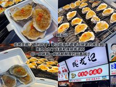-大学城夜市