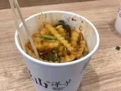 -漫山洋芋(大悦城店)