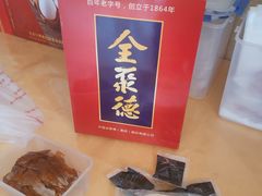 全聚德精品烤鸭-北京全聚德(西客站店)