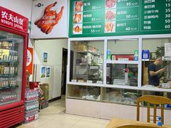 -大益烤鸡
