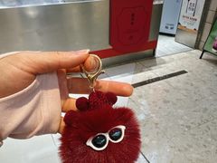 -须尽欢·冰淇淋&中国茶(翔殷路店)