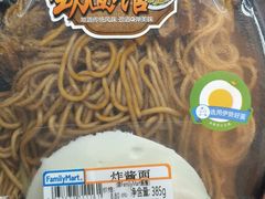 -全家便利店(世贸丽晶城店)