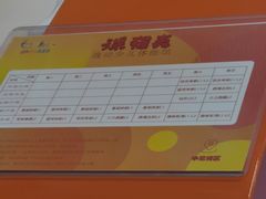 -逸动少儿体能·运动培训(申花校区)