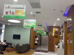 -雅悦齿科(顾村公园店)