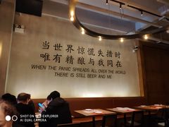 -造精酿餐厅