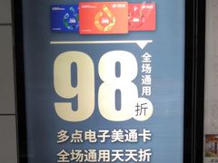 -天阳亲子广场(钱江新城店)