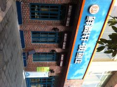 iphone_upload_pic-鲜尚轩·斑鱼庄(荷花东街店)