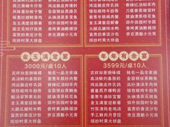 -古南都·江苏酒家(建宁路店)