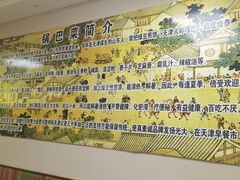 -真素诚·清真(新华路店)