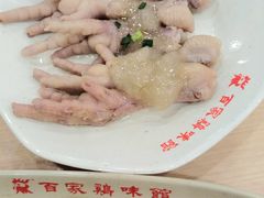 -百家鸡味馆(清泰店)