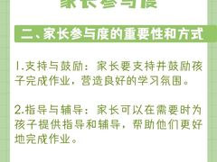 -吉的堡幼儿园(华城园)