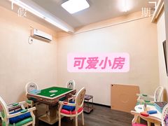-福地清吧