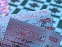 -永汉电影院(北京路总店)