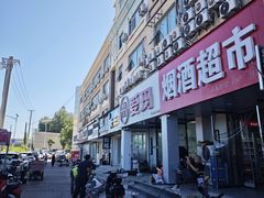 -天通西苑三区