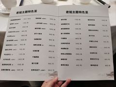 -邓丽君音乐主题餐厅