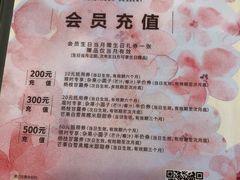 -满记甜品(优客百盛店)