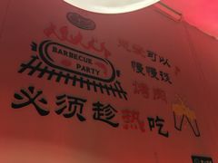 -刘记大块烤羊腿餐吧(北沙滩店)