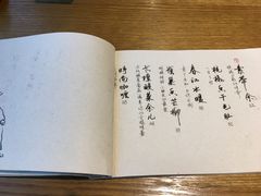 -菩提树·素食餐厅(汇智国际商业中心店)