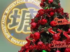 -避风塘·金牌店·夜宵(金玉兰店)