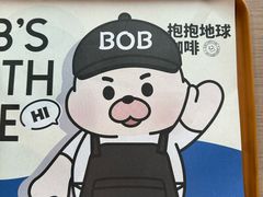 -抱抱地球咖啡馆(国家海洋博物馆店)