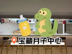 -侒悦缦月子中心·疗愈园区(龙岗店)