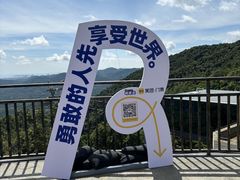 -呀诺达热带雨林