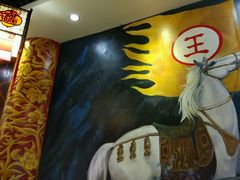 -黑山牛肉汤火锅(花城汇店)