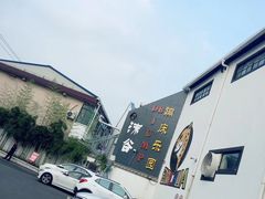 -嘿哟动霸CHUA·新潮玩运动娱乐中心·蹦床滑冰团建乐园