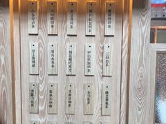 菜单-厝内小眷村(西单大悦城店)