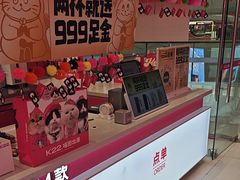 -K22.酸奶草莓(烟台芝罘店)
