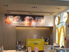 -麦当劳(万博一路天河城分店)