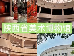 -陕西历史博物馆