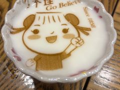 -狗不理(水上北路旗舰店)