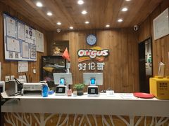 -好伦哥比萨烤肉自助(八里桥店)