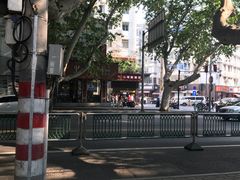 -朱记小郑酥烧饼(建康路店)