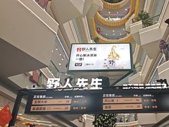 -野人先生Gelato(上海长宁龙之梦店)