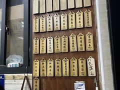 -万寿斋(山阴路店)