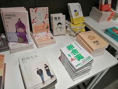 -扶光书店(中环店)