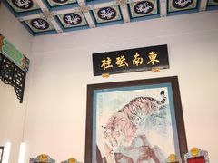 -闽粤南澳总镇府