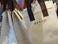 -连杏双皮奶(长沙国金店)