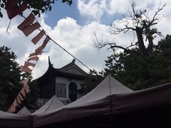 -兴福老面馆(寺路街店)