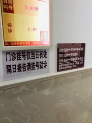 -复旦大学附属妇产科医院(黄浦院区)