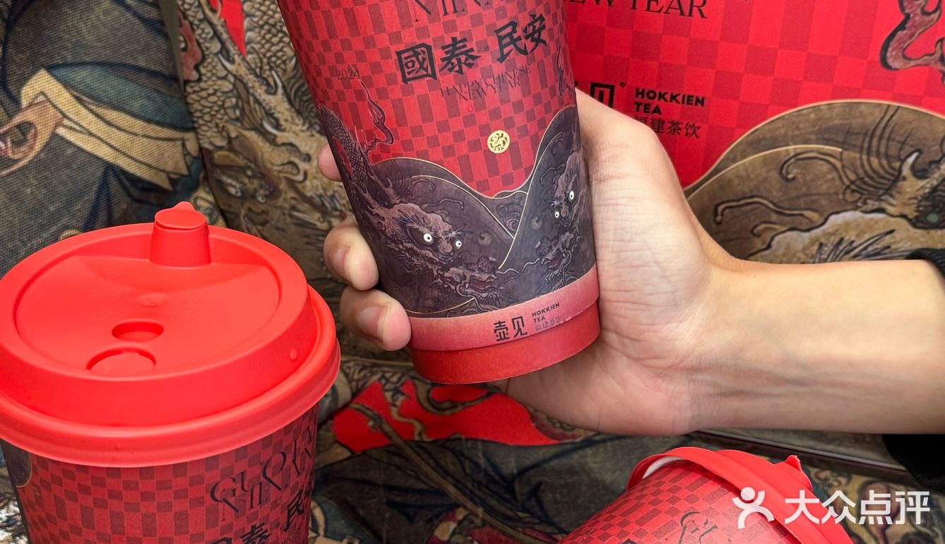 在厦门！适合福建宝宝们喝的本土奶茶🧋
