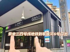 -湖南师大-三牌路鲜货冒菜