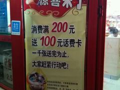 -晓林火锅(安定门店)