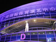 门面-宝能国际体育演艺中心