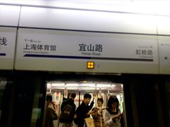 -光启城时尚购物中心