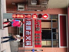 门面-独雅老火锅(原宏声巷店)