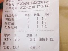 -Lucky Cloud紫云烘焙(红旗店)