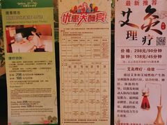 -北丽宫水疗会(宝利来国际大酒店店)